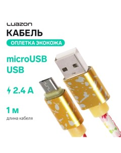 Кабель Luazon, microUSB - USB, 2.4 A, 1 м, оплётка экокожа, разноцветный Luazon home