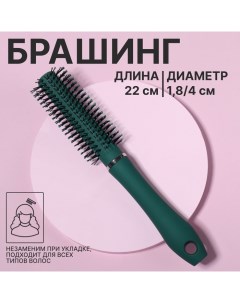 Брашинг, прорезиненная ручка, d = 1,8/4 ? 22 см, цвет бирюзовый Qf