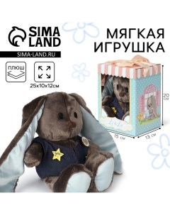 Мягкая игрушка «Малыш Lu в жилете», заяц, 25 см Зайки li&lu