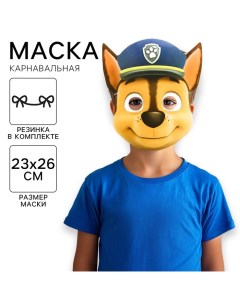 Маска карнавальная «Гончик», 23,6 х 26,1 см, Щенячий патруль Paw patrol