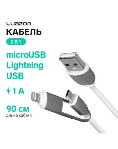 Кабель 2 в 1 Luazon, microUSB/Lightning - USB, 1 А, 0.9 м, плоский, МИКС Luazon home