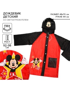 Дождевик детский, размер S, 92-98 см, Микки Маус Disney