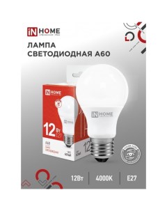 Лампа светодиодная IN HOME LED-A60-VC, Е27, 12 Вт, 230 В, 4000 К, 1140 Лм Inhome