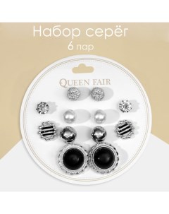 Пусеты 6 пар «Жемчужные» планеты, цвет бело-синий в серебре Queen fair