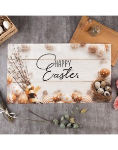 Полотенце "" Happy Easter 40х73 см, 100% хл, саржа 190 гр/м2 Этель