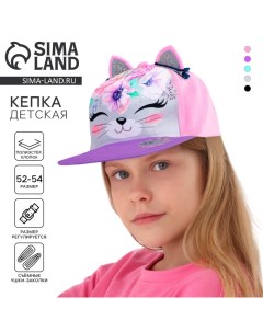 Кепка детская для девочки «Киса», МИКС, р-р. 52 Overhat kids