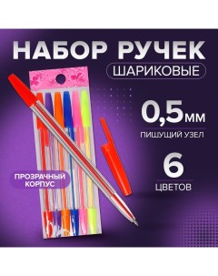 Набор ручек шариковых, 6 цветов, корпус прозрачный с цветными колпачками Calligrata