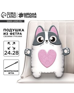 Набор для шитья. Подушка из фетра «Кошечка», 24 х 28 см Школа талантов