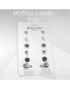 Пусеты 6 пар «Шар» цветок, цвет бело-синий в серебре Queen fair