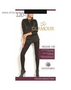 Колготки женские Velour 120 den, цвет чёрный (nero), размер 2 Glamour