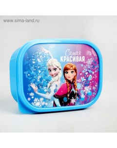 Ланч-бокс детский «Самая красивая», 500 мл, Холодное сердце Disney