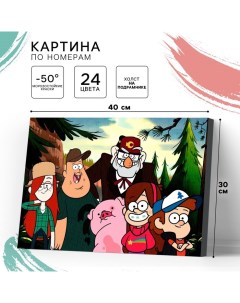 Картина по номерам на подрамнике, 30х40 см, Гравити Фолз Disney