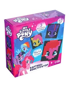 Конструктор-картина My little pony, 3 варианта сборки Hasbro