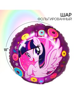 Шар воздушный "Искорка", 18 дюйм, фольгированный, My Little Pony Hasbro