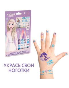 Наклейки для ногтей детские с переводными тату "Холодное сердце" Disney