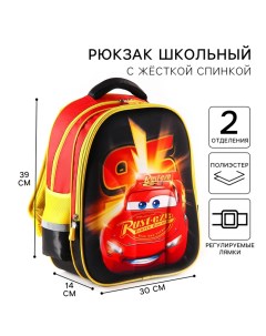 Рюкзак школьный для мальчика, 39 см х 30 см х 14 см "95", Тачки Disney