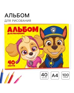 Альбом для рисования А4, 40 листов 100 г/м?, на скрепке, Щенячий патруль Paw patrol