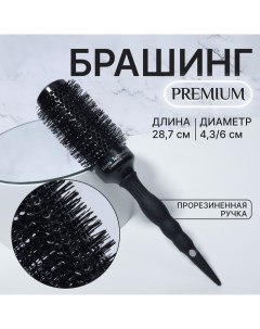 Брашинг «Premium», вентилируемый, прорезиненная ручка, d = 4,3/6 ? 28,7 см, цвет чёрный Qf