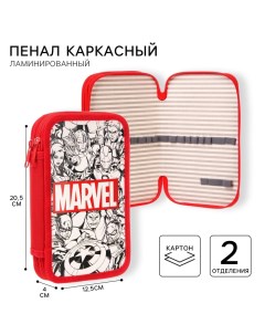 Пенал 2 секции,125х205х40 мм, ламинированный картон, Мстители Marvel