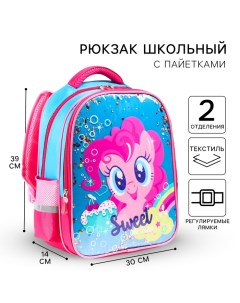 Рюкзак школьный для девочки, 39 см х 30 см х 14 см "Пинки Пай", My little Pony Hasbro