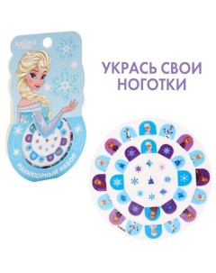 Наклейки для ногтей детские, Холодное сердце Disney