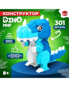 Конструктор «DinoМир», 301 деталь Unicon