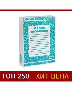 Короб архивный с клапаном А4, 75 мм, микрогофрокартон, до 700 листов, белый Calligrata