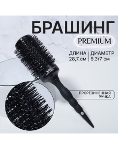 Брашинг «Premium», вентилируемый, прорезиненная ручка, d = 5,3/7 ? 28,7 см, цвет чёрный Qf