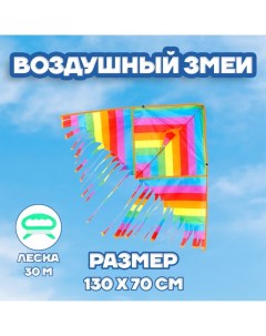 Воздушный змей «Полосатик», с леской Funny toys