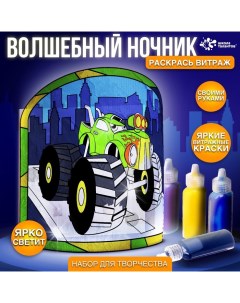 Набор для творчества «Волшебный ночник», машинка, витражный, 5+ Школа талантов