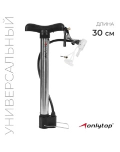 Насос универсальный ONLYTOP, 30 см, 4 насадки Dream bike