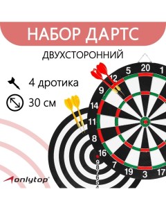 Дартс, d=30 см, 4 дротика Onlytop