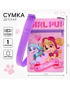 Сумка детская, 11х16 см, Щенячий патруль Paw patrol