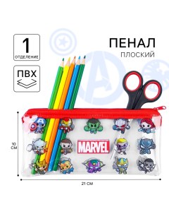 Пенал мягкий, 1 отделение, 95х205 мм, ПВХ, Мстители Marvel