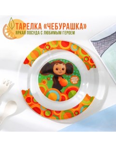 Тарелка «Чебурашка», d=19,5 см, h=1,8 см, стекло Nd play