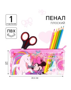 Пенал мягкий, 1 отделение, 95х205 мм, ПВХ, Минни Маус и единорог Disney