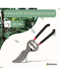 Секатор плоскостной, 10" (25 см), с металлическими обрезиненными ручками Greengo