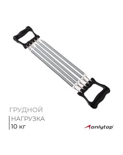 Эспандер детский, 10 кг, цвет МИКС Onlytop