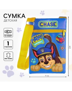 Сумка детская через плечо, 11х16 см, Щенячий патруль Paw patrol