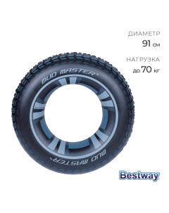 Круг для плавания Mud Master, надувной, d=91 см, от 10 лет, 36016 Bestway