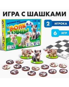 Настольная игра с шашками «Волк и овцы» Лесная мастерская