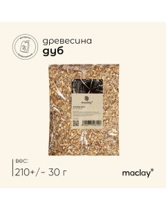 Щепа для копчения «Дуб», 210±30 г Maclay