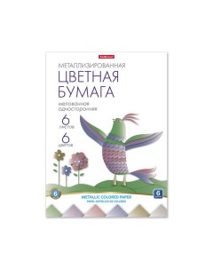 Бумага цветная металлизированная, А4, 6 листов, 6 цветов, односторонняя мелованная,, в папке, схема  Erichkrause