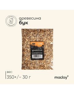 Щепа для копчения «Бук», 350±30 г Maclay