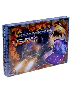 Настольная игра «Космический бой» Десятое королевство