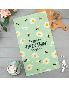 Полотенце кухонное «Ромашки» 35х60 см, 100% хл, 160г/м2 Доляна