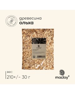 Щепа для копчения «Ольха», 210±30 г Maclay