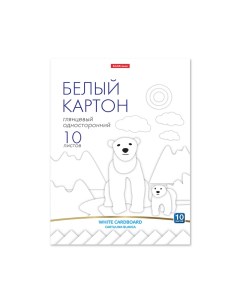 Картон белый А4, 10 листов, мелованный односторонний, 170 г/м2,, глянцевый, на склейке, схема поделк Erichkrause