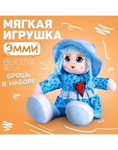 Кукла «Эмми», 30 см Milo toys