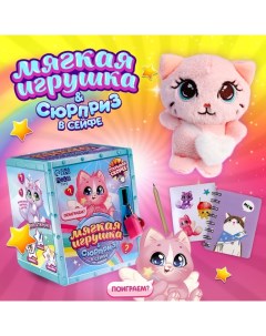 Мягкая игрушка с сюрпризом «Кот» Milo toys